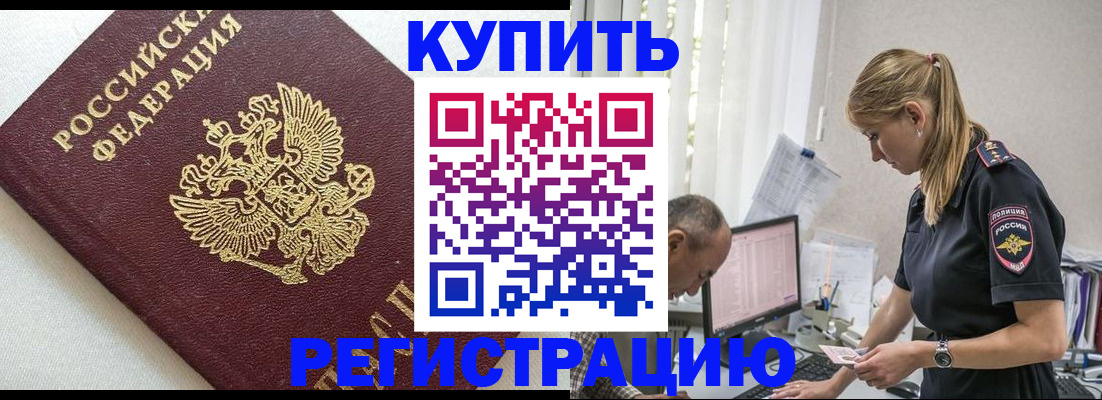 регистрация для школы в Краснозаводске